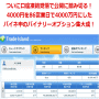 4000円を4000万円にしたバイネ申のバイナリーオプション集大成
