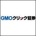 GMOクリック証券(外為オプション)